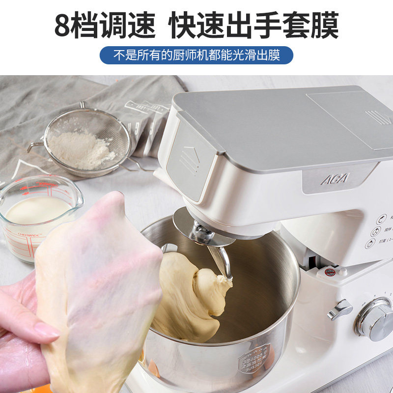  北美电器鑫诺科捷厨师机/和面机