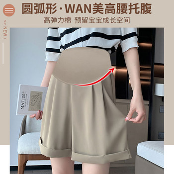 ກາງເກງລະດູຮ້ອນແມ່ 2024 New Stretch Ice Silk Suit Shorts Wear Slimming Wide Legs Five-Leg Pants Sports Pants