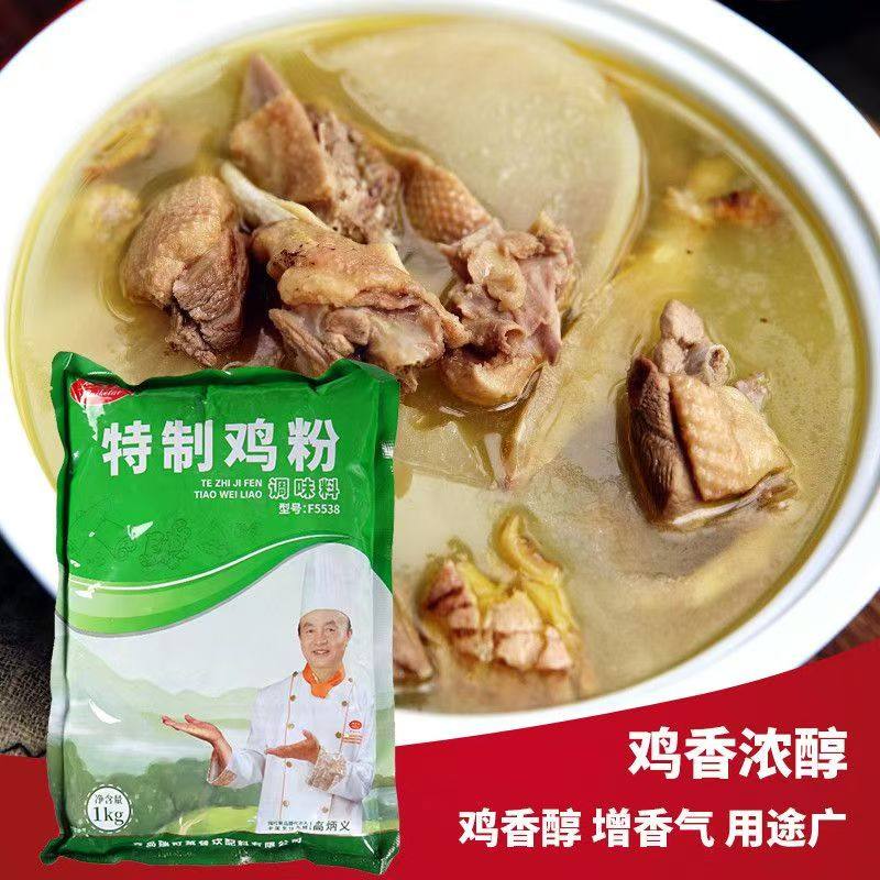 瑞可莱特制鸡粉F5538商用鸡肉制品拉面调味料香味浓郁鲜香味美,淘宝优惠券,粉丝福利购,淘宝优惠卷