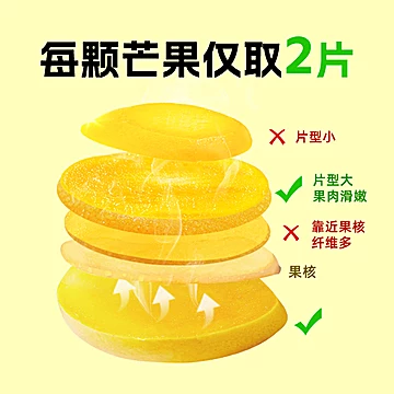 mimosa含羞草东南亚异域芒果干358g[5元优惠券]-寻折猪