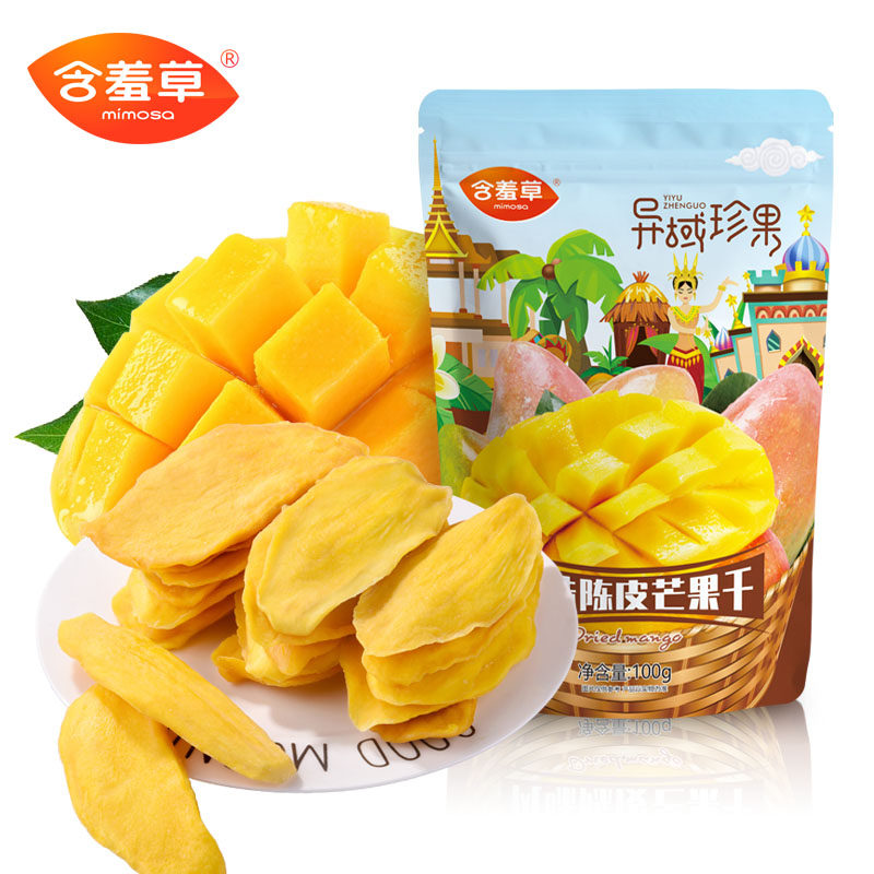 含羞草异域珍果陈皮风味100g芒果干 mimosa含羞草食品芒果干