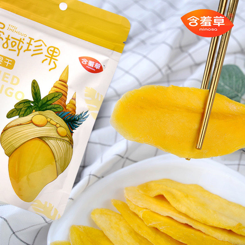 含羞草 100gx2袋水果干网红芒果干 mimosa含羞草食品芒果干
