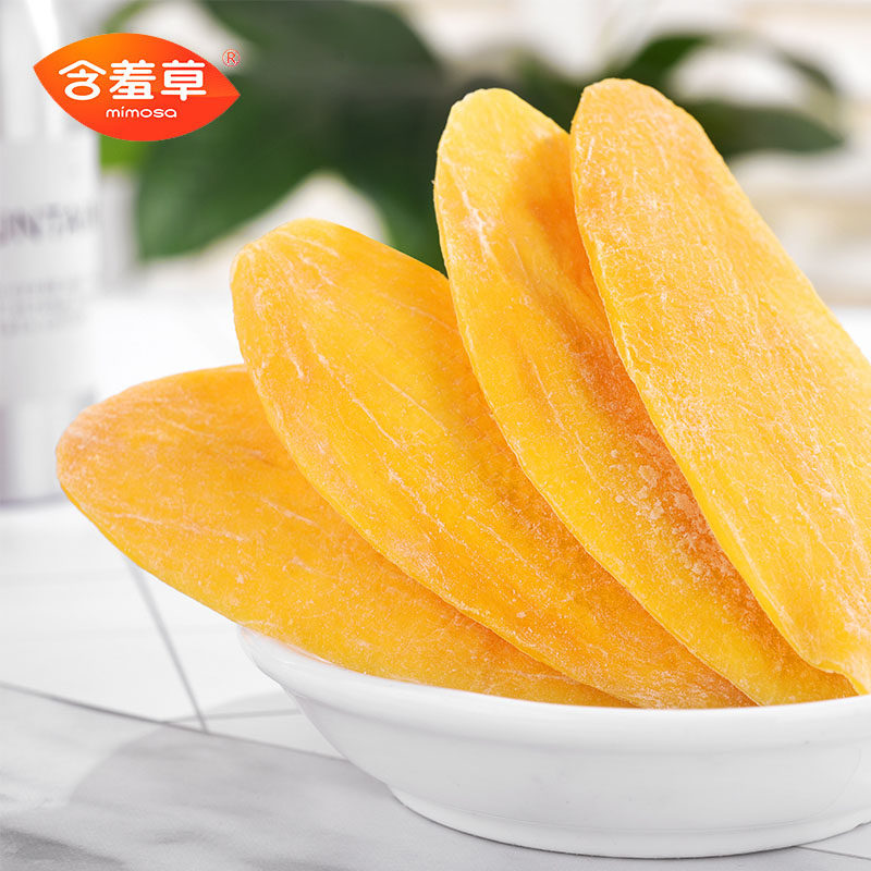 含羞草100g mimosa含羞草食品芒果干