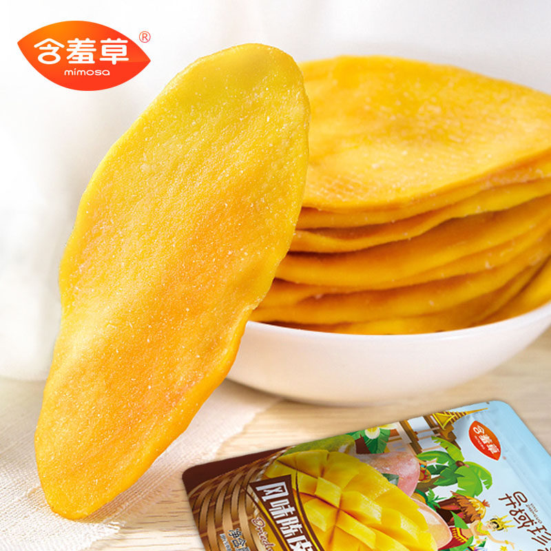 含羞草异域珍果陈皮风味100g芒果干 mimosa含羞草食品芒果干