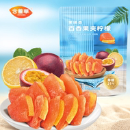 山姆同款含羞草百香果夹柠檬礼包450g