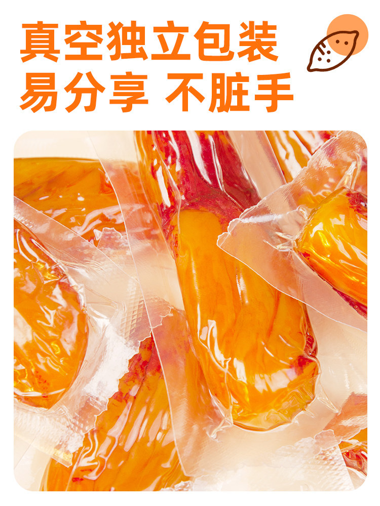  mimosa含羞草食品薯类制品