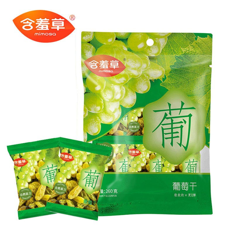 含羞草260克新疆免洗休闲食葡萄干 mimosa含羞草食品葡萄干