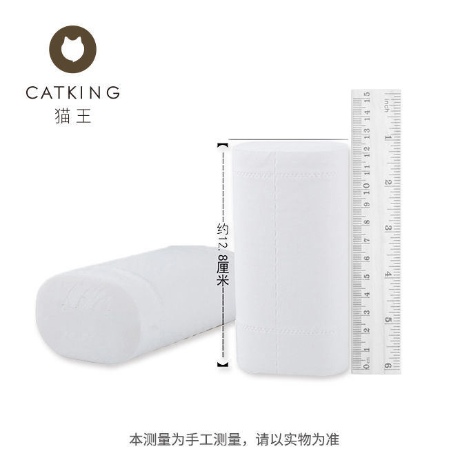 猫王卫生纸家用妇婴24卷纸巾无芯厕纸手纸原木浆加厚卷筒纸实惠装 - 图2