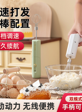 打蛋器可收纳折叠家用电动搅拌器