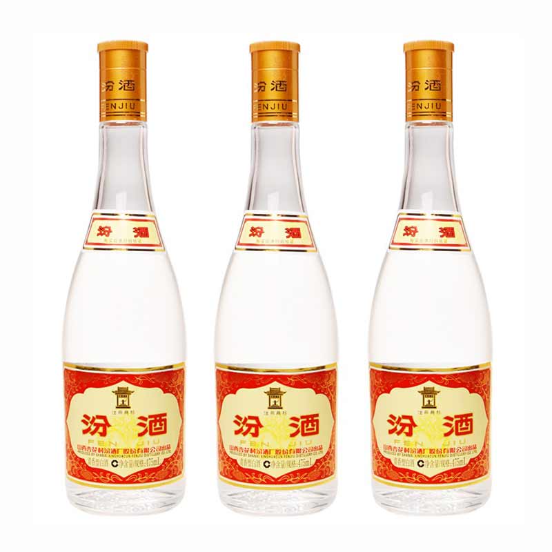 汾酒 53度黄盖玻汾 475ml*3瓶 高度汾 山西杏花村清香型口粮白酒