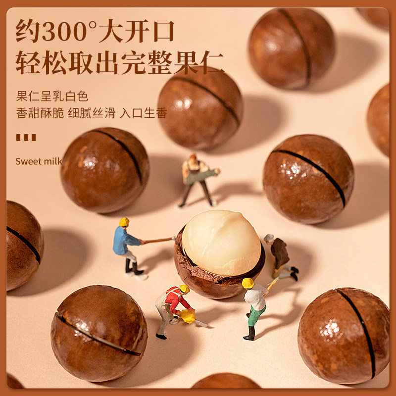 新货500g奶油味夏果孕妇夏威夷果 仙客乐夏威夷果