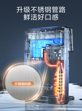 海尔直饮加热一体管线机