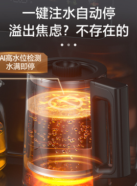 海尔多功能全自动茶吧机家用新款