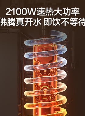 海尔管线机壁挂式饮水机