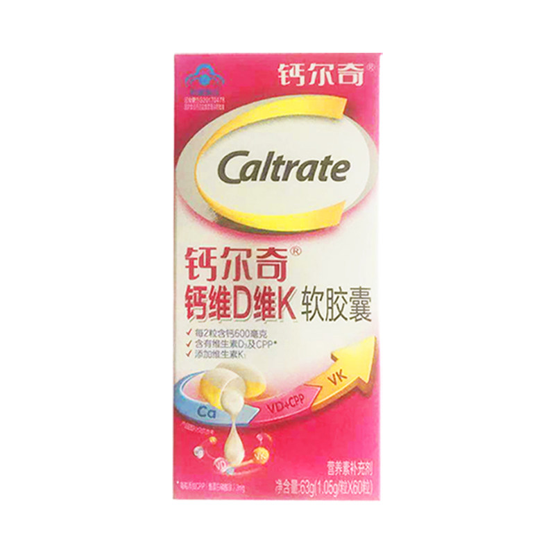  益身健保健品钙铁锌/钙镁