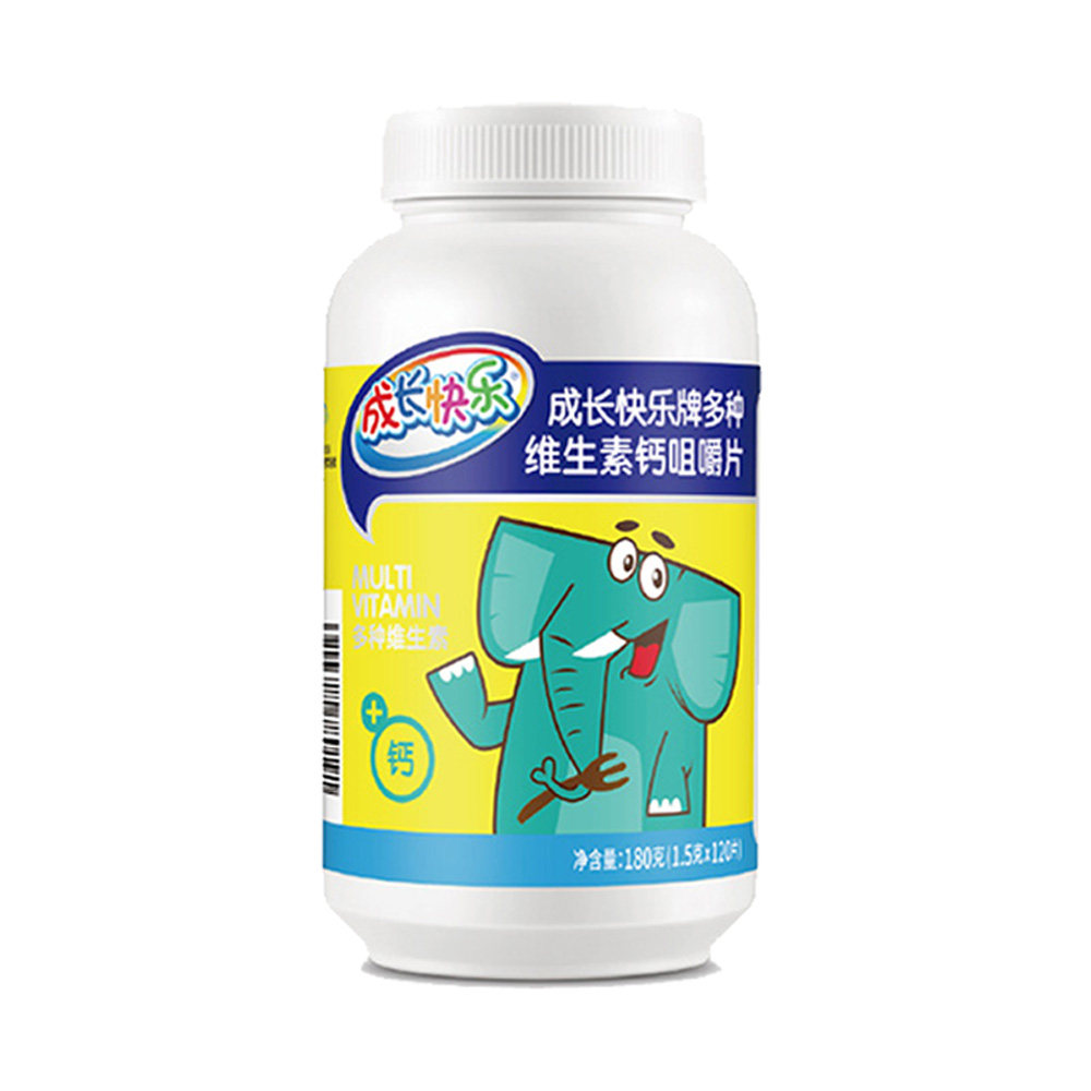 发4瓶养生堂成长快乐牌多种咀嚼片 益身健保健品钙铁锌/钙镁