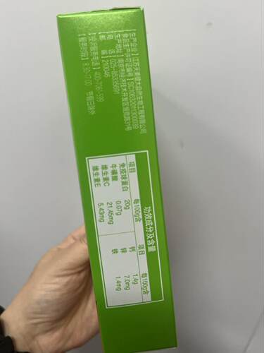 正品防伪 莱贝森牌初乳素胶囊免疫调节免疫球蛋白钙铁锌牛磺酸VC - 图2