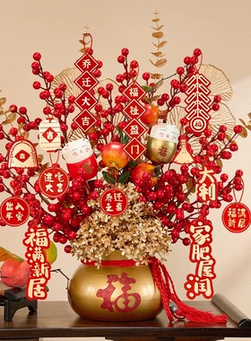 仿真花发财果假花客厅摆设