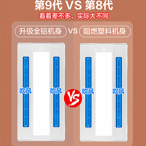 欧派牛品质厨房凉霸照明二合一空调型风扇集成吊顶冷风机冷霸换气 - 图1