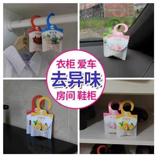 Bolsita para gabinete de cocina, bolsita de lavanda, fragancia duradera, ambientación de habitaciones, purificación de dormitorios, purificación de aire y eliminación de olores