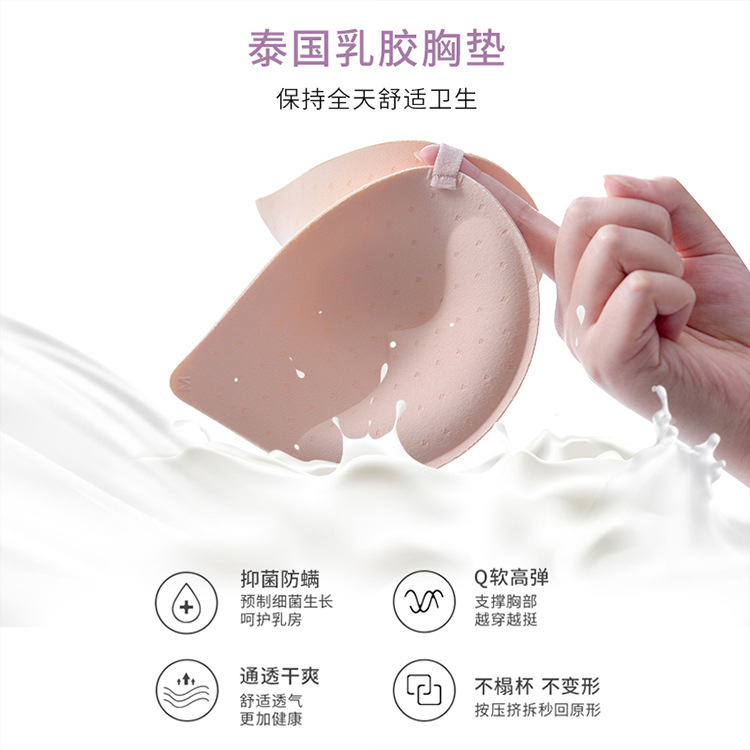 女无痕舒适小胸无钢圈运动睡眠内衣 歌利高文胸