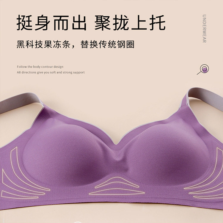 女无痕舒适小胸无钢圈运动睡眠内衣 歌利高文胸