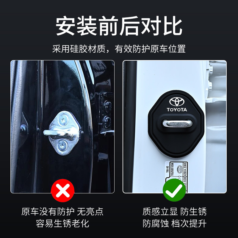 丰田凯美瑞/亚洲龙/RAV4荣放/锋兰达/锐放车门减震垫硅胶保护套,淘宝优惠券,粉丝福利购,淘宝优惠卷
