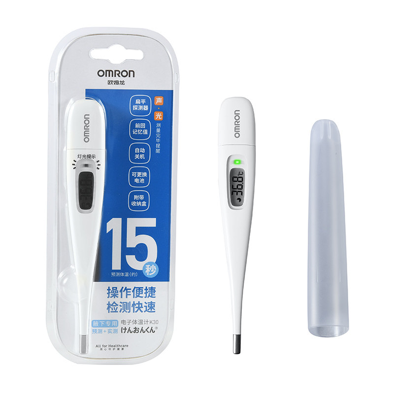 欧姆龙k30速测家用腋下电子体温计 瑞康医疗器械体温计类