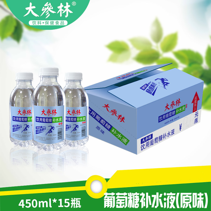 大参林能量450ml*15瓶 大参林功能饮料饮品