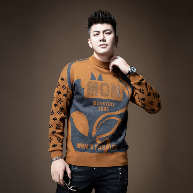 Zouk alien print new hot diamond sweater