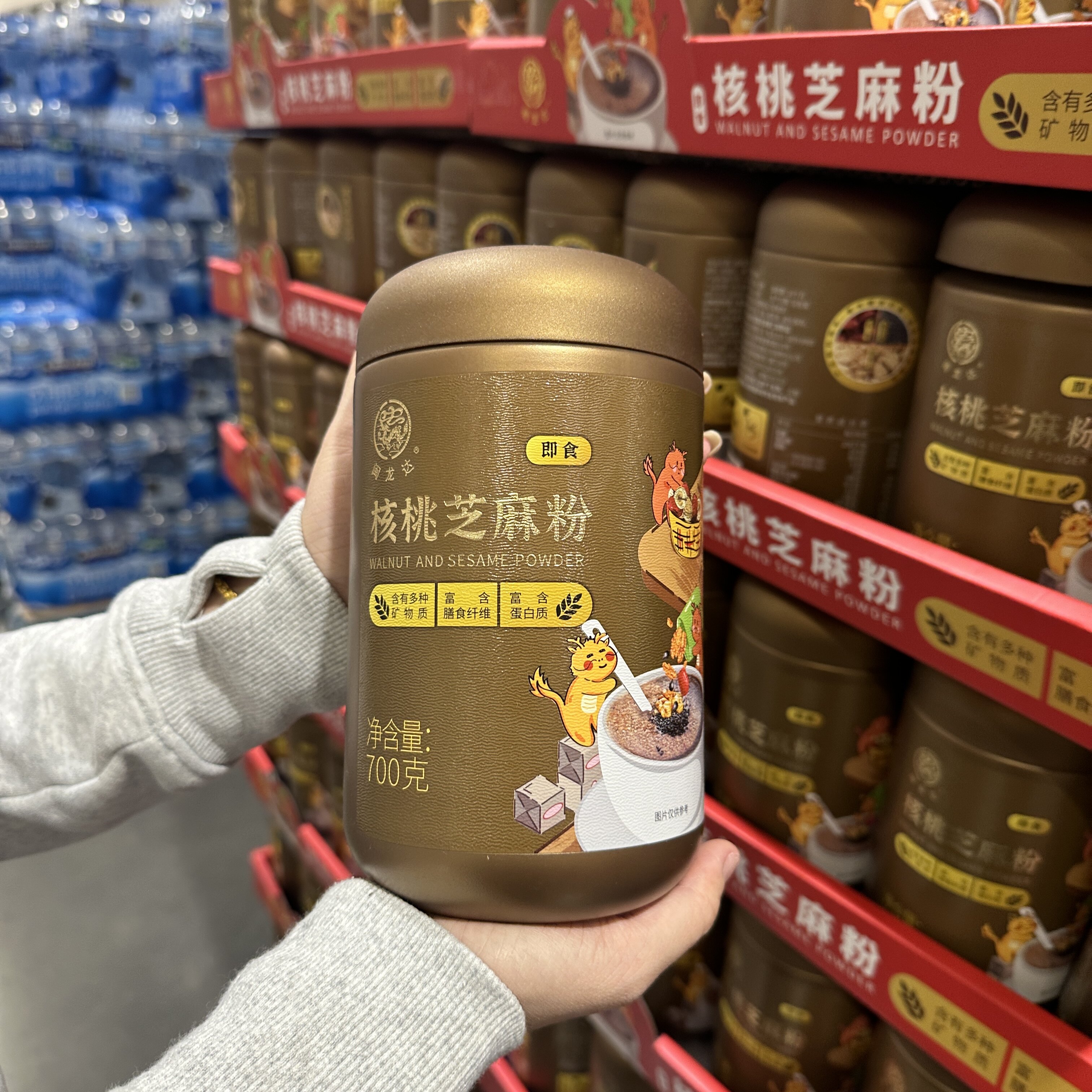 闽龙达核桃芝麻粉700g营养早餐冲泡即食含膳食纤维五谷杂粮代餐粉,淘宝优惠券,粉丝福利购,淘宝优惠卷