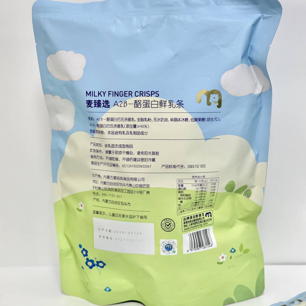 麦德龙代购麦臻选A2酪蛋白鲜乳条奶条奶干奶酪条儿童健康小零食