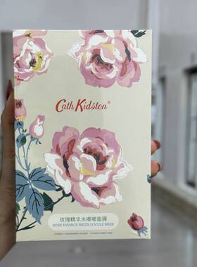 Cathkidston玫瑰精华水嘟嘟面膜