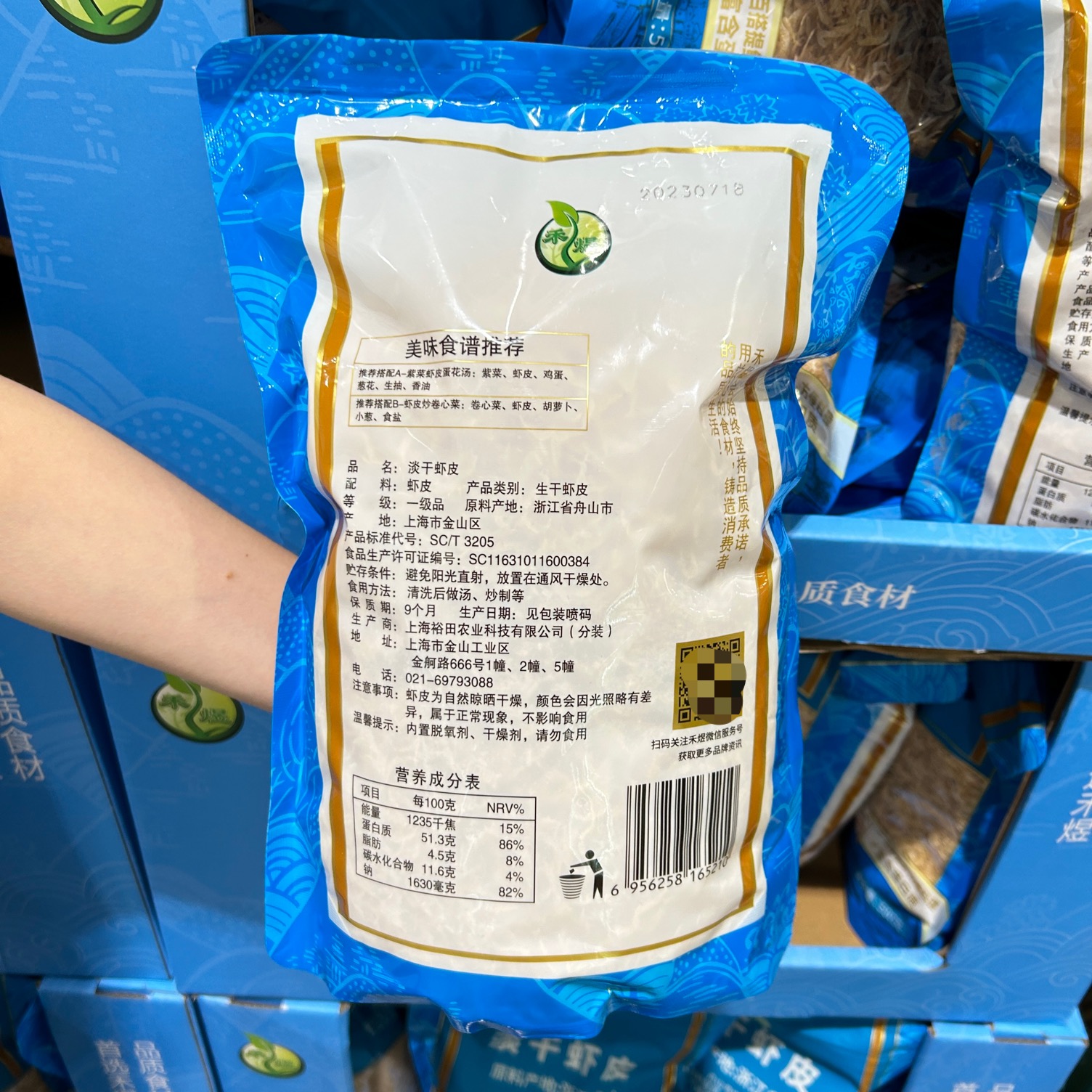 costco代购禾煜淡干虾皮500g小虾米干海米干海鲜干货补钙辅食煲汤-图1