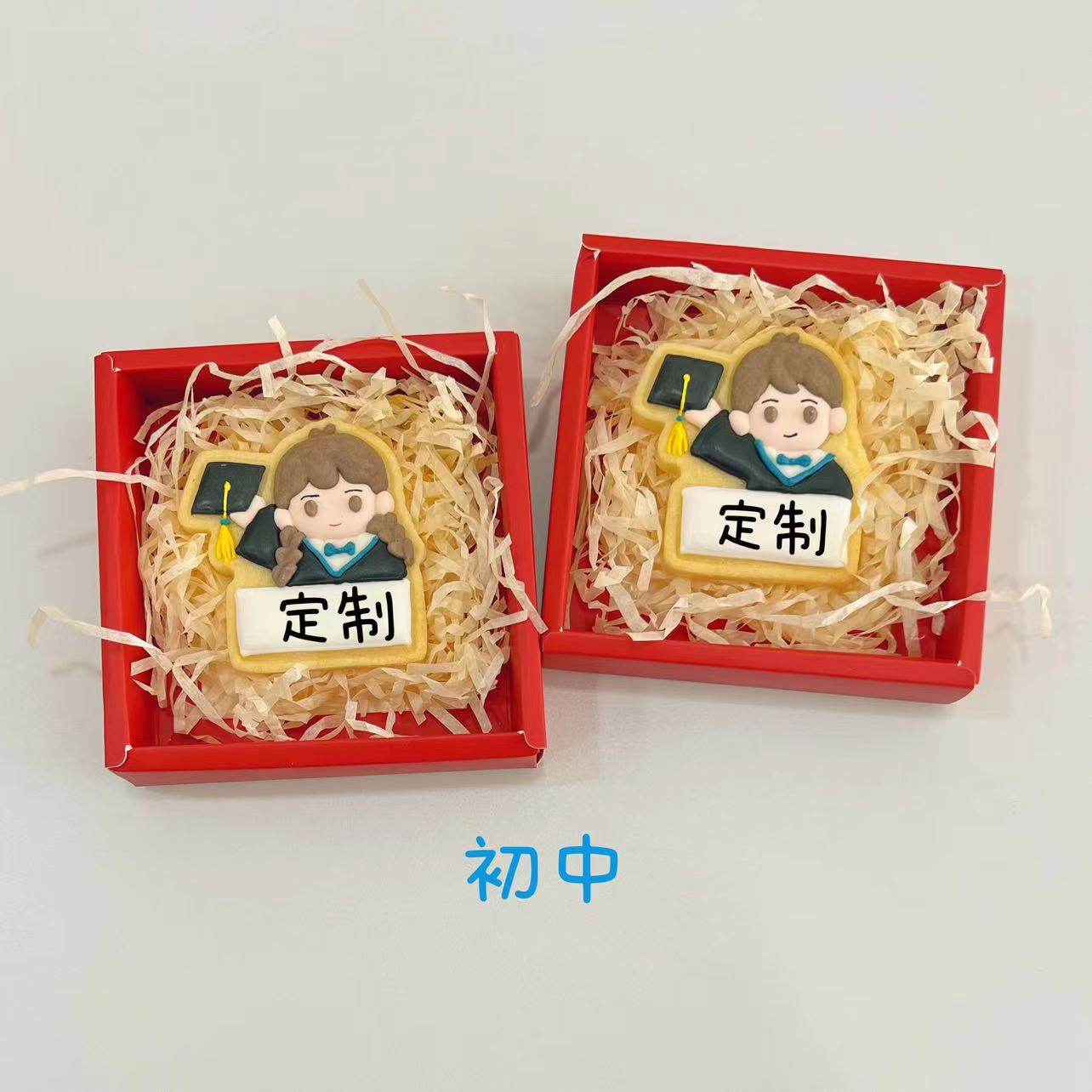 学生毕业季毕业帽毕业服定制糖霜饼干高考礼物纪念品送毕业礼物