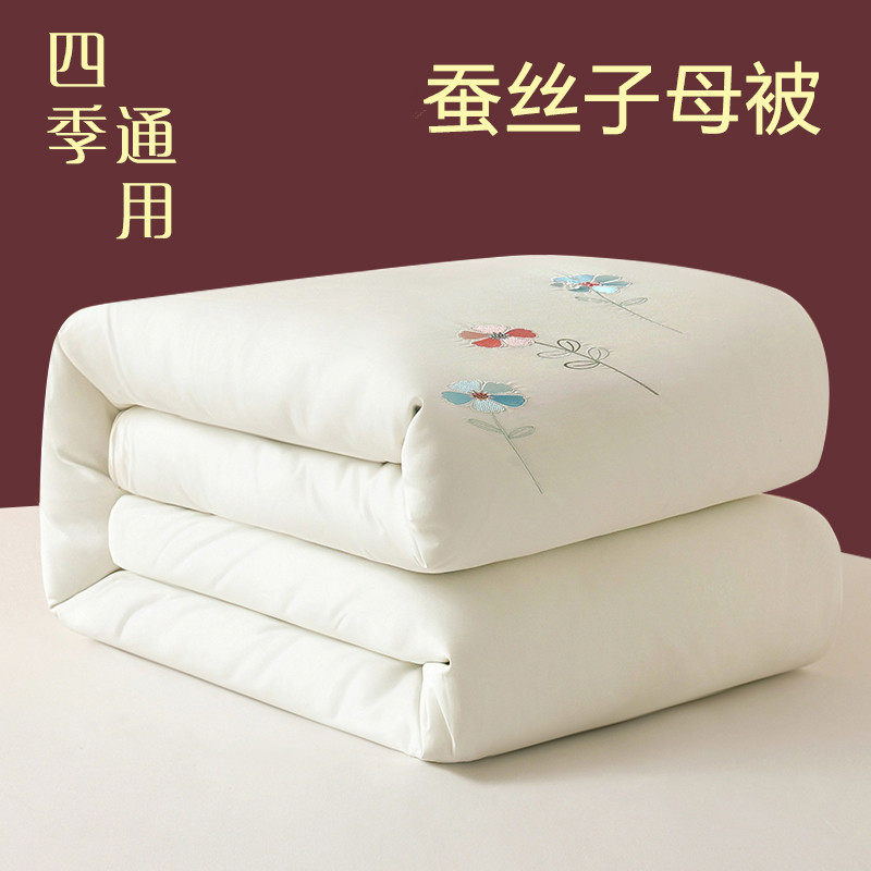 手工蚕丝被桑蚕丝被子母被二合一拉链款春秋被芯双人冬被四季通用,淘宝优惠券,粉丝福利购,淘宝优惠卷