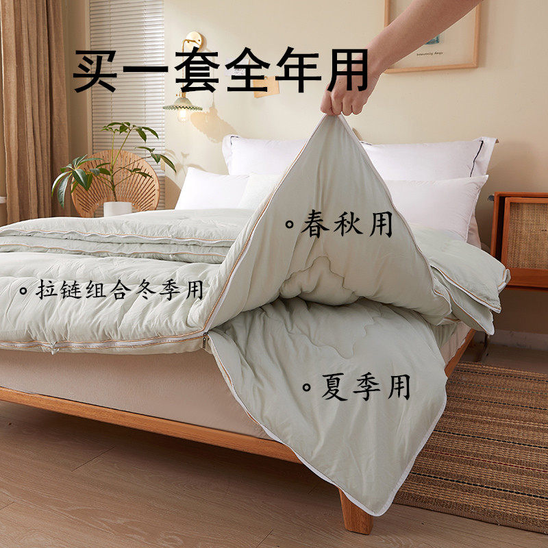 手工蚕丝被桑蚕丝被子母被二合一拉链款春秋被芯双人冬被四季通用,淘宝优惠券,粉丝福利购,淘宝优惠卷