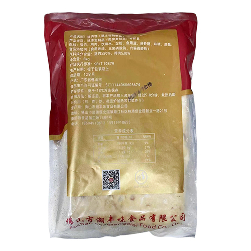 潮隆广章潮汕猪肉饼潮州特产小吃火锅食材商用肉条卷章汕头猪脚饭