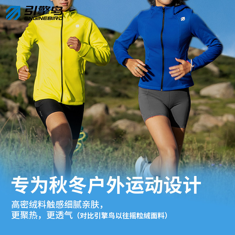 引擎鸟秋冬季女款防风连帽摇粒绒卫衣休闲运动跑步小蛮腰长袖外套,淘宝优惠券,粉丝福利购,淘宝优惠卷