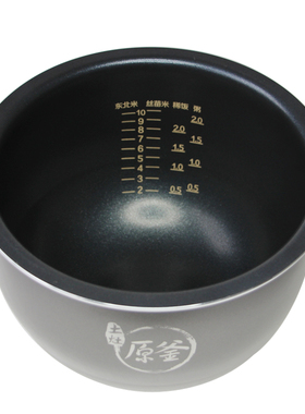 九阳电饭煲内胆不粘锅土灶原釜