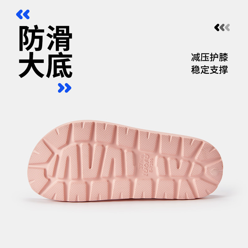 罗敷新款人字拖女夏外穿防滑轻便足弓支撑夹脚按摩厚底女凉拖eva,淘宝优惠券,粉丝福利购,淘宝优惠卷