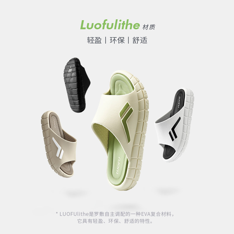 罗敷LUOFU休闲拖鞋女防滑户外舒适厚底沙滩凉拖外穿情侣凉拖鞋ins,淘宝优惠券,粉丝福利购,淘宝优惠卷