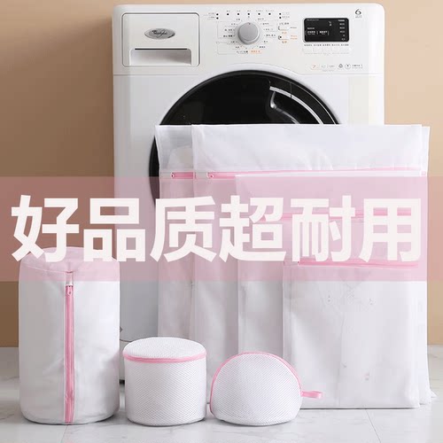 洗衣袋网袋护洗袋加厚粗网细网洗毛衣羽绒服内衣文胸袋洗衣机护衣 - 图1