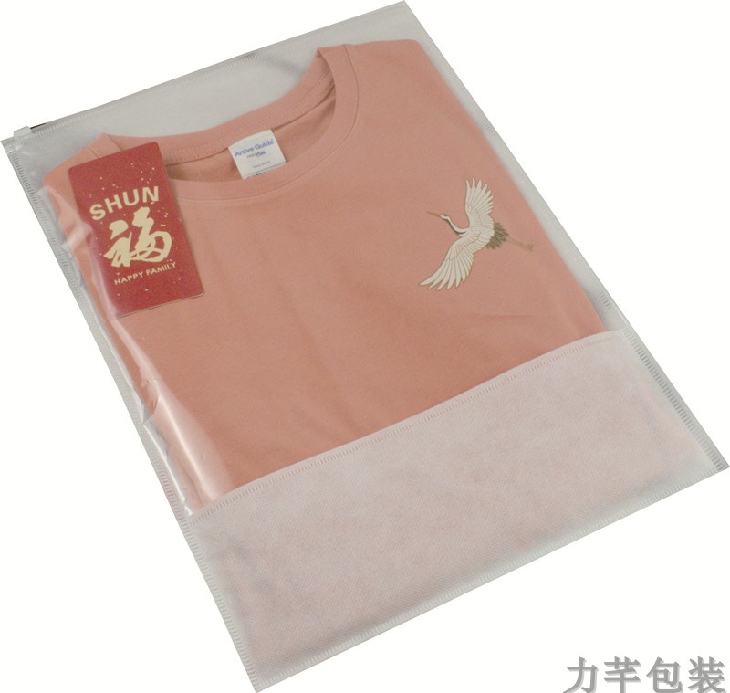 服装包装袋子定做订制衣服拉链袋无纺布半透明男女童装订做印logo-图3