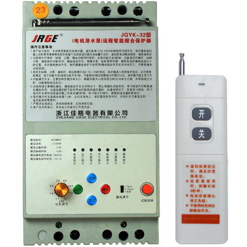 220v380v三相水泵远程遥控器电机潜水泵智能无线遥控开关摇控制器 - 图3