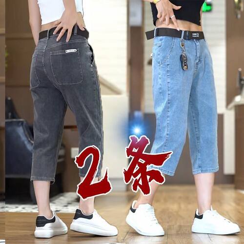 新款牛仔短裤男夏季薄款直筒宽松7七分裤子男士休闲中裤潮牌夏天 - 图1