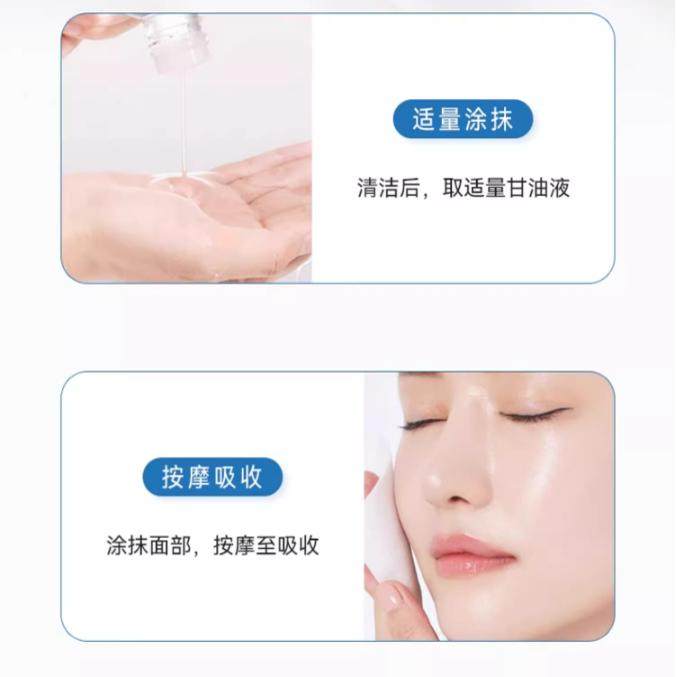 伊渼雅升级维e护肤甘油脸部补水保湿化妆爽肤水打底不卡粉正品,淘宝优惠券,粉丝福利购,淘宝优惠卷