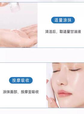 老顾客专属】维e护肤甘油脸部补水保湿化妆爽肤水打底不卡粉正品