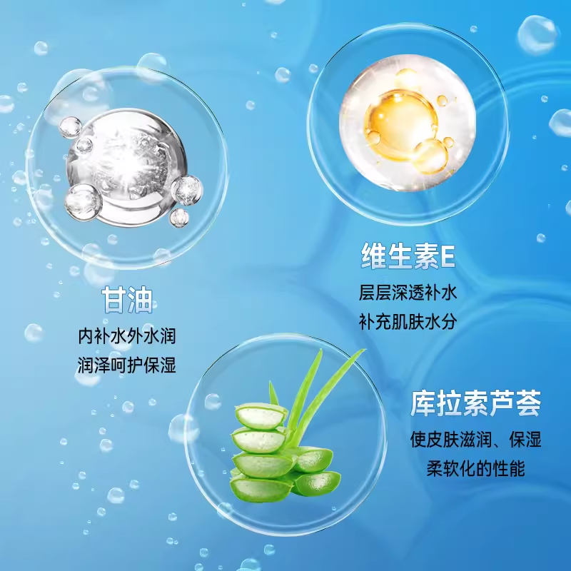 伊渼雅升级维e护肤甘油脸部补水保湿化妆爽肤水打底不卡粉正品,淘宝优惠券,粉丝福利购,淘宝优惠卷