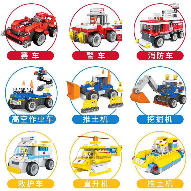 百变布鲁可大颗粒变形赛车益智积木 卡动乐玩具建构/拼插积木